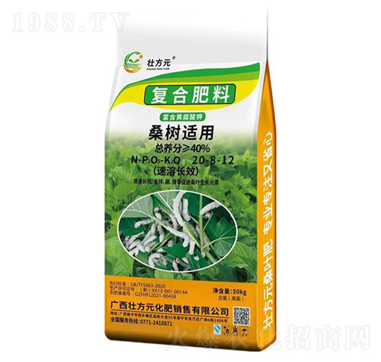 桑樹(shù)肥20-8-12-壯方元
