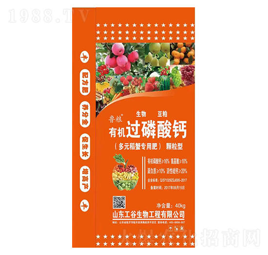 40kg多元稻蟹專用肥-有機(jī)過(guò)磷酸鈣-中農(nóng)農(nóng)資