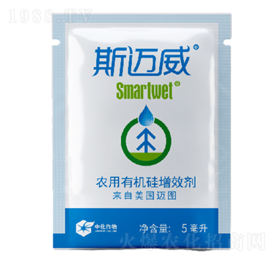 農用有機硅增效劑-斯邁威-三田實業(yè)