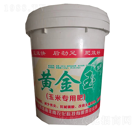 黃金玉（玉米專用肥）-豐雨