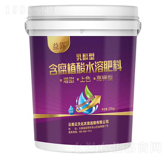 增甜上色高鉀專用乳酸型含腐植酸水溶肥料-益露-云天化農(nóng)資
