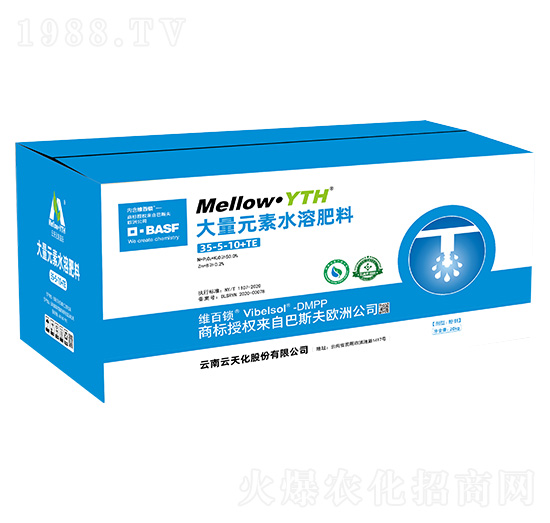 箱裝大量元素水溶肥料35-5-10+TE-美滋樂(lè)-云天化農(nóng)資
