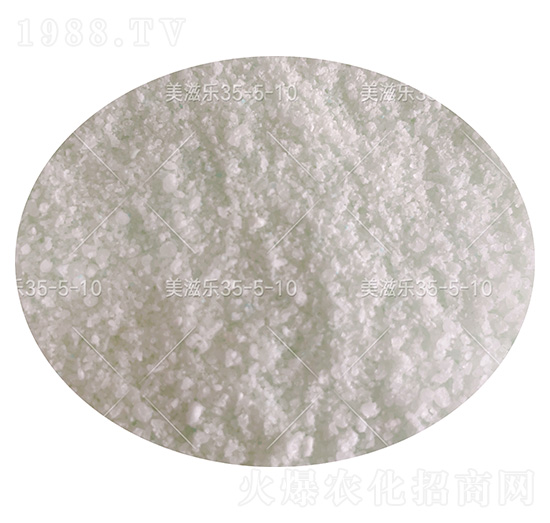大量元素水溶肥料35-5-10+TE（顆粒）-美滋樂-云天化農(nóng)資