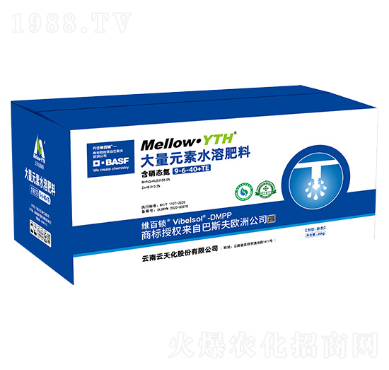 箱裝大量元素水溶肥料9-6-40+TE-美滋樂-云天化農(nóng)資