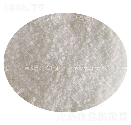 大量元素水溶肥料21-21-21+TE（顆粒）-美滋樂-云天化農(nóng)資