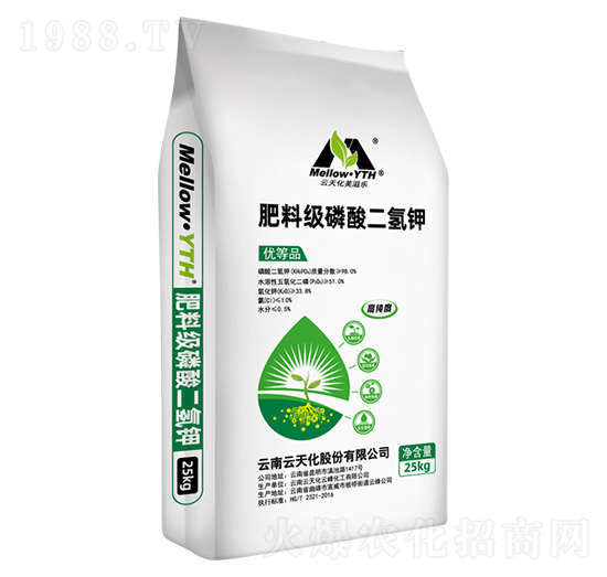 肥料級磷酸二氫鉀-美滋樂-云天化農(nóng)資