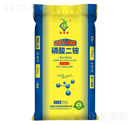 種植牛人專(zhuān)業(yè)版磷酸二銨-金富瑞-云天化農(nóng)資