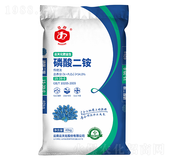 云天化肥益生磷酸二銨15-39-0-白鷴-云天化農(nóng)資