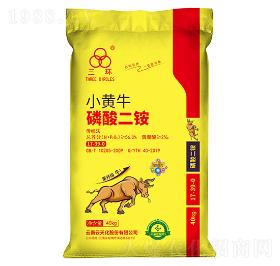 小黃牛磷酸二銨17-39-0-三環(huán)-云天化農(nóng)資