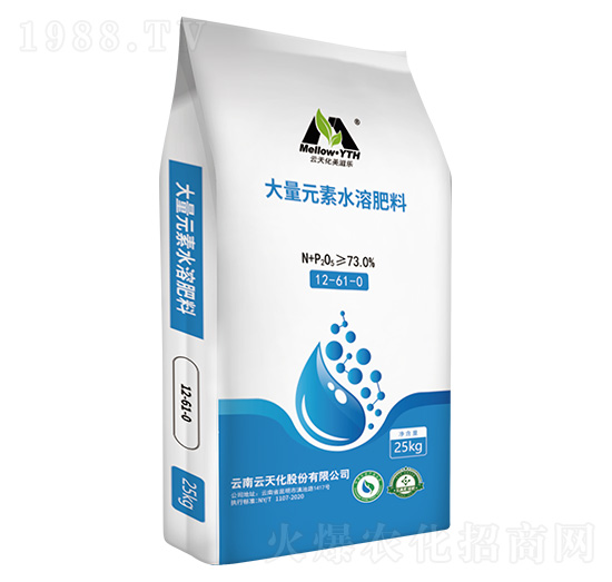 大量元素水溶肥料12-61-0-美滋樂-云天化