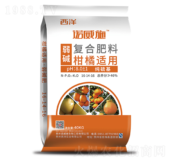 柑橘適用弱堿性復合肥16-14-16-諾威施生物