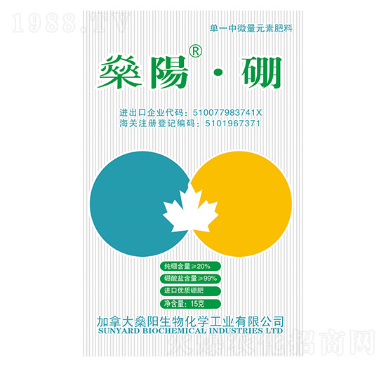 進口優(yōu)質硼肥-燊陽·硼-燊陽化工