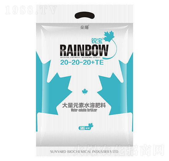 5kg大量元素水溶肥料20-20-20+TE-銳寶-燊陽化工