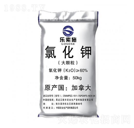 大顆粒氯化鉀-樂(lè)索施-倍豐農(nóng)業(yè)