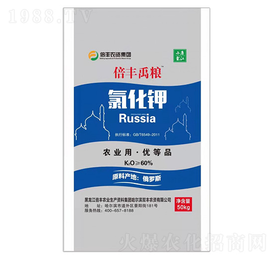 農業(yè)用氯化鉀（優(yōu)等品）-倍豐禹糧-倍豐農業(yè)