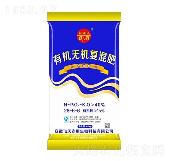 生物型有機(jī)無機(jī)復(fù)混肥28-6-6-萊姆佳生物