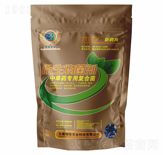 中草藥專用復合菌-杰億新藥典-增收農業(yè)