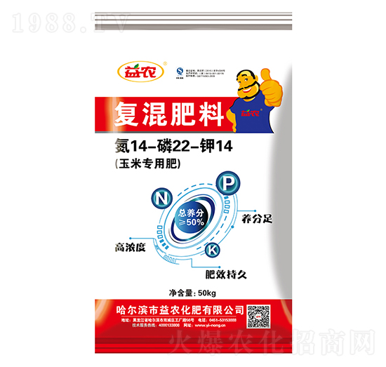 玉米專用復(fù)混肥料14-22-14-益農(nóng)化肥