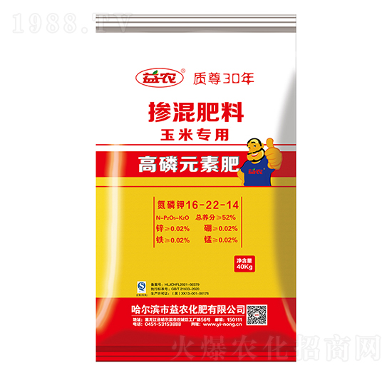玉米專用摻混肥料16-22-14-益農(nóng)化肥