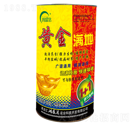 黃金滿地-鴻盛達