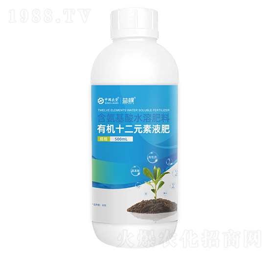 有機十二元素-益棵