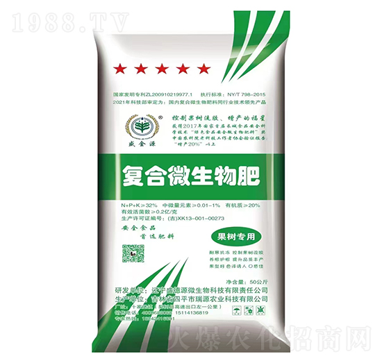 果樹專用復(fù)合微生物肥-威金源-盛德源