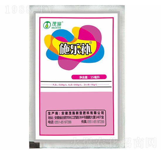 施樂補(bǔ)（袋裝）-茂施肥料