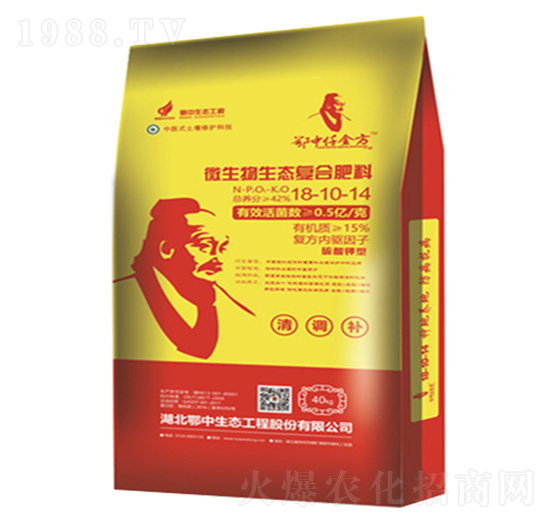 硫酸鉀型微生物生態(tài)復(fù)合肥料18-10-14-鄂中肥業(yè)