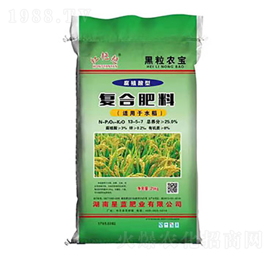 腐植酸型復合肥料13-5-7-紅艷艷-星藍肥業(yè)