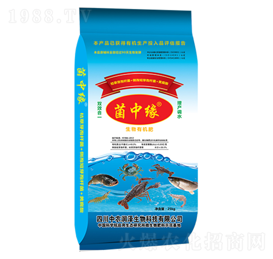 生物有機(jī)肥-菌中緣-中農(nóng)潤澤