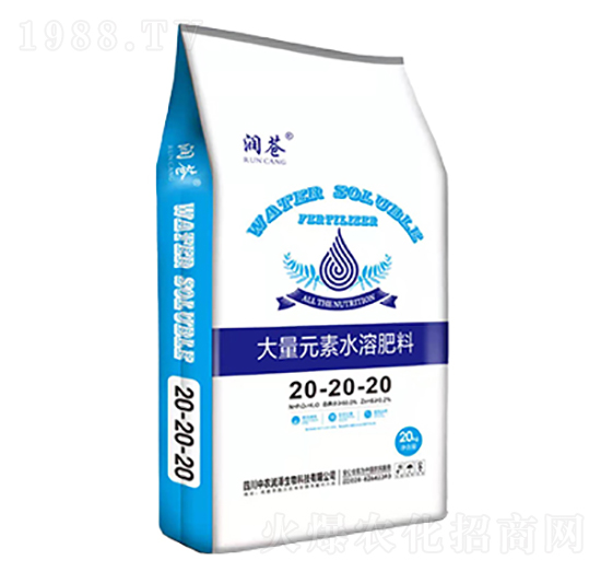 大量元素水溶肥料20-20-20-潤(rùn)蒼-中農(nóng)潤(rùn)澤