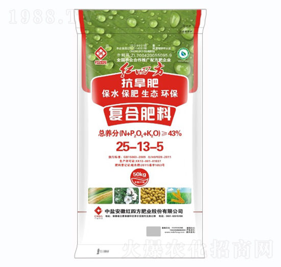 抗旱型復合肥25-13-5-紅四方