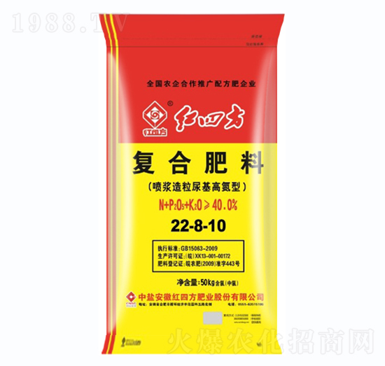 氯基噴漿造粒尿基高氮型復(fù)合肥料22-8-10-紅四方