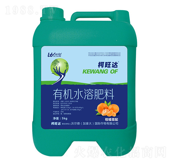 柑橘需配有機水溶肥-柯旺達(dá)-沃爾德農(nóng)業(yè)