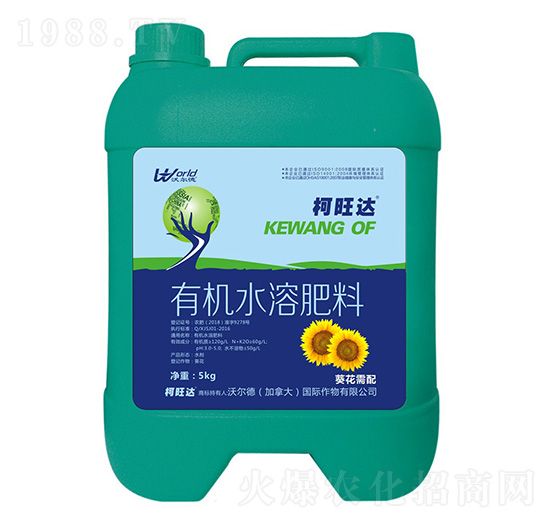 葵花需配有機水溶肥-柯旺達-沃爾德農(nóng)業(yè)