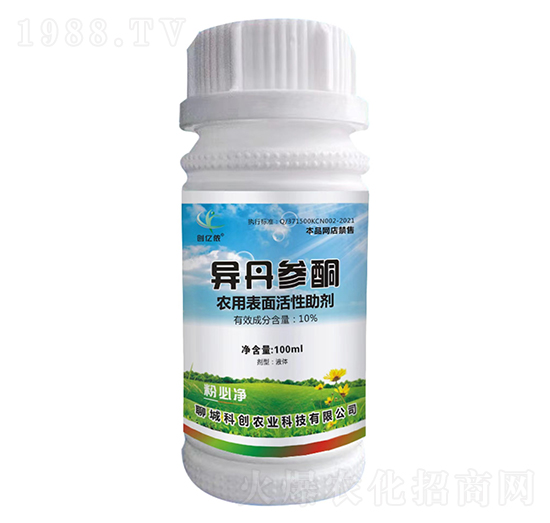 異丹參酮-粉必凈-創(chuàng)億儂-科創(chuàng)農(nóng)業(yè)