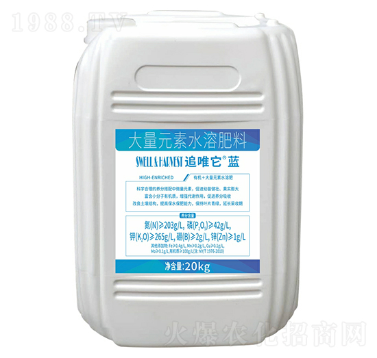 追唯他·藍(lán)大量元素水溶肥-鄉(xiāng)喜