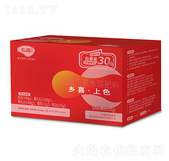 大量元素水溶肥料-鄉(xiāng)喜上色-鄉(xiāng)喜