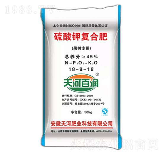 果樹專用硫酸鉀復(fù)合肥料18-9-18-天河肥業(yè)