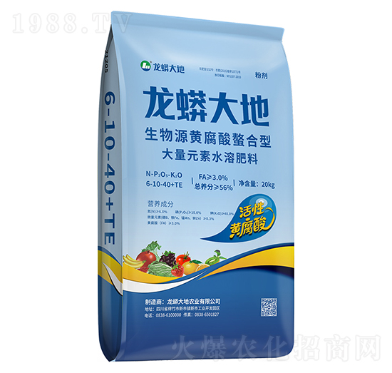 生物源黃腐酸絡合型大量元素水溶肥料6-10-40+TE-龍蟒磷化工