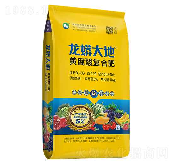 黃腐酸復(fù)合肥料15-5-20-龍蟒磷化工