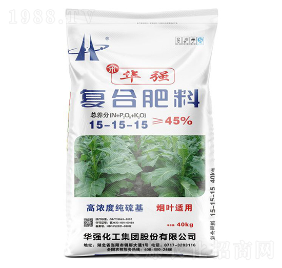 煙葉適用高濃度純硫基復合肥料15-15-15-余華強-華強化工集團