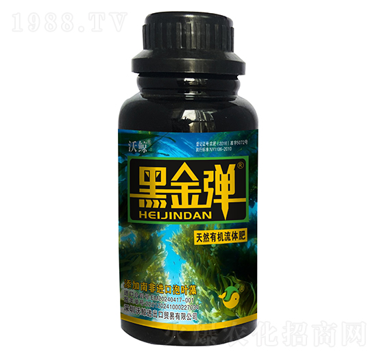 天然有機流體肥-黑金彈-沃鯨