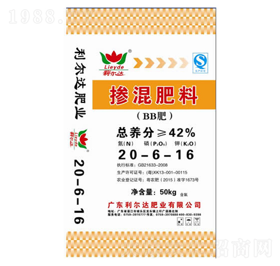 摻混肥料20-6-16-利爾達肥業(yè)