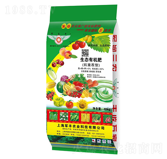 生態(tài)有機肥(抗重茬型)-軍豐農(nóng)業(yè)