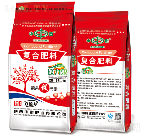 鎂力果復合肥料20-15-10（雙硫基）-中衡