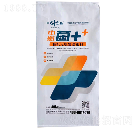 有機(jī)無(wú)機(jī)復(fù)混肥料15-10-5-菌++-中衡