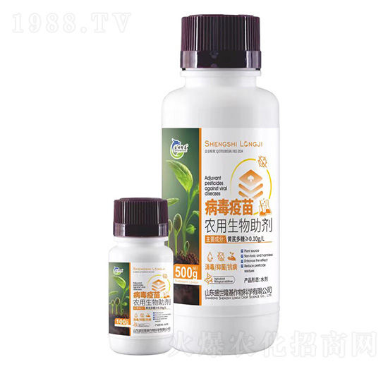 病毒疫苗-農用生物助劑-盛世隆基