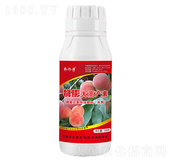 桃膨大高產(chǎn)素-郭師傅-立信生物