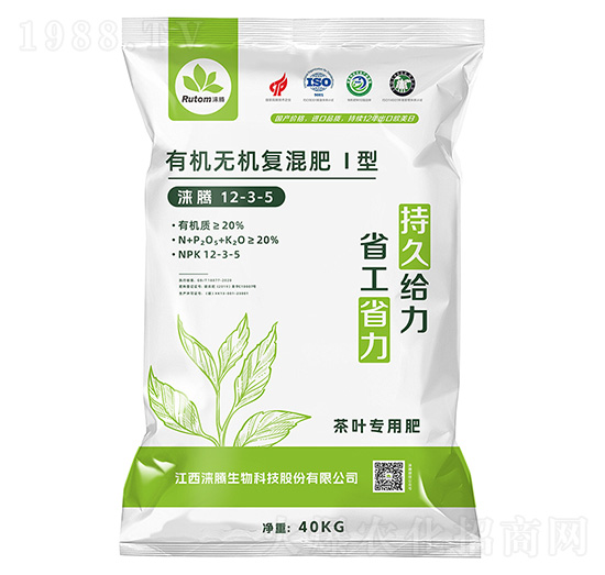 茶葉專用有機(jī)無(wú)機(jī)復(fù)混肥Ⅰ型12-3-5-淶騰-沃野